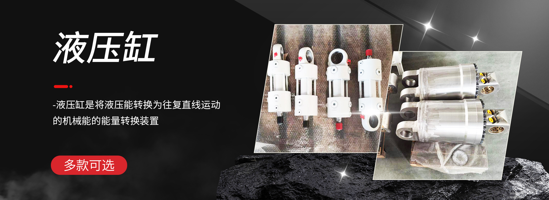 江苏 机械有限公司